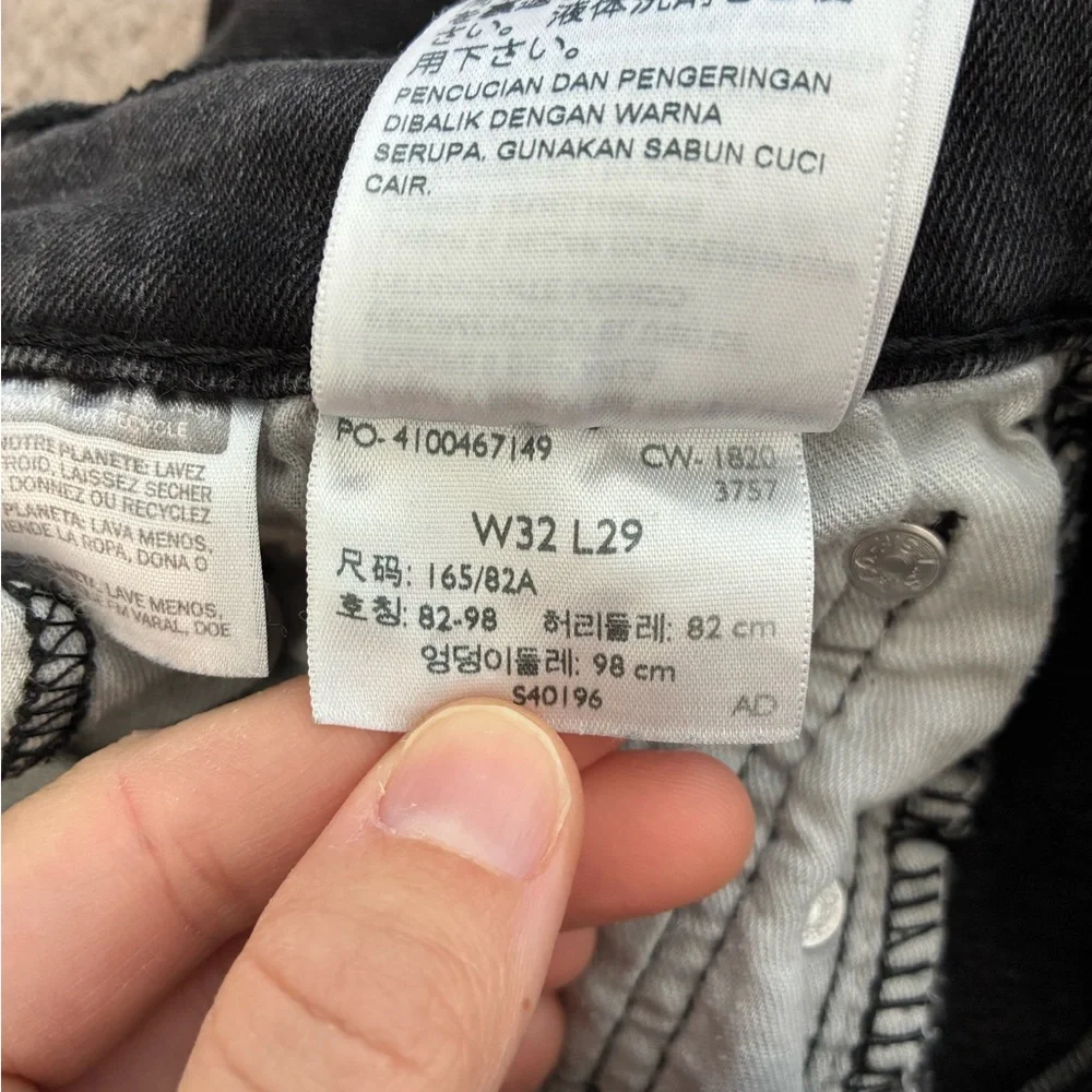 Levis classic straight